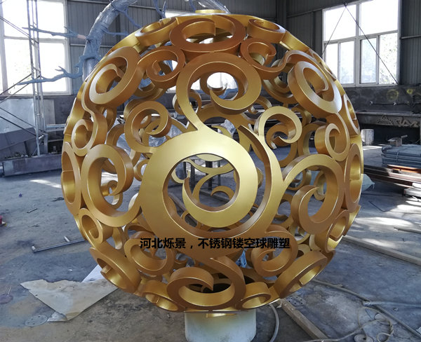 鏤空圓球不銹鋼雕塑